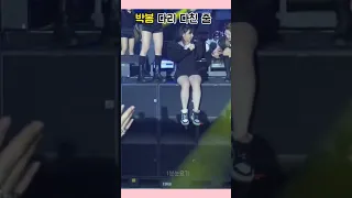 박봄 근황 할말을 잃게 만드는 비쥬얼 #shorts #박봄