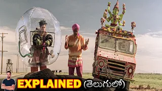 రోగనిరోధక శక్తి లేకుండా జన్మించిన మనిషి | Bubble Boy (2001) Film Explained in Telugu | BTR Creations