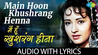 Main Hoon Khushrang Henna Lyrics | Henna | मैं हूँ खुशरंग हिना | Lata Mangeshkar | Mohammed Aziz