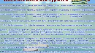 какие лекарства надо брать с собой за границу