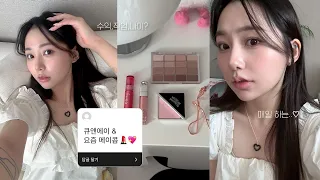 Q&A💬 n년만에 돌아온 큐앤에이•• 요청폭주 메이크업 하면서 답변해bom (나이,유튜브수익,결혼,쇼핑팁,시술,직업,인간관계,mbti) | jianssi