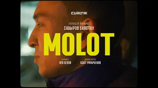 MOLOT | Ulukmanapo | Curltai Doc