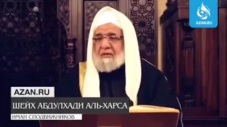 Иман сподвижников Пророка Мухаммада ﷺ