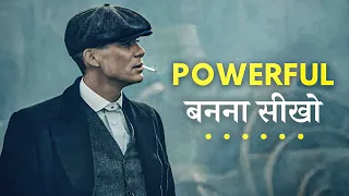 These 5 LAWS Will Make You A POWERFUL Person | (MUST WATCH)
