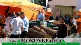 Виставка Лісдеревмаш-2011. М. Київ