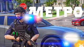 METRO POLICE — GTA 5 ROLEPLAY | YDDY:RP #248 (SWAT)