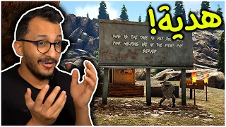 أرك برايمل فير | العودة للإنتقام Ark Primal Fear #11