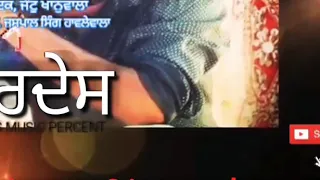 Pardes  punjabi song singer  jantu khanuwala   lyrics jaspal Rawla