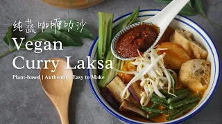 [Turn on CC] Vegan Curry Laksa/Kari Mee Recipe | Creamy & Rich