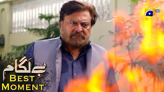 Baylagaam Episode 18 | 𝐁𝐞𝐬𝐭 𝐌𝐨𝐦𝐞𝐧𝐭 𝟎𝟏 | Ali Abbas - Laiba Khan - Haroon Shahid | HAR PAL GEO