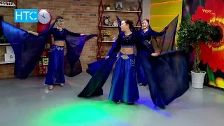 Танцевальная группа «Umay Dance», «Восточный танец» / УтроLive / НТС