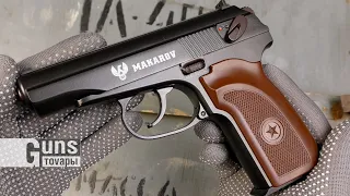 WinGun Makarov Blowback (WCB4-113), распаковка товара