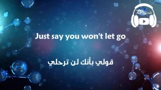 Say You Won't Let Go - James Arthur مترجمة عربى