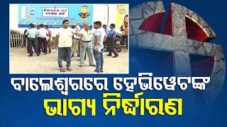 Election Result Day 2024 | Vote counting to begin soon, LIVE updates from Balasore