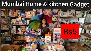 Mumbai Cheapest Home and Kitchen Appliances | cheapest smart gadgets