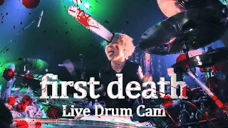 Tatsuya Amano - TK from 凛として時雨 - "first death"  (Drum Cam from BLARE FEST 2023 )