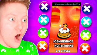 ОНИ СЛОМАЛИ BRAWL STARS...