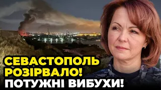 💥ГУМЕНЮК: Окупантів добряче ПОТРЯСЛИ у Севастополі, Просування ЗСУ на Півдні, що чекати від зими?