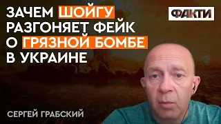 ГРАБСКИЙ: Россияне УЖЕ ПОНЯЛИ, ЧТО ХЕРСОН НЕ УДЕРЖАТ. Новая тактика путинских войск