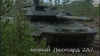 Леопард 2А7 - новый апгрейд знаменитого танка
