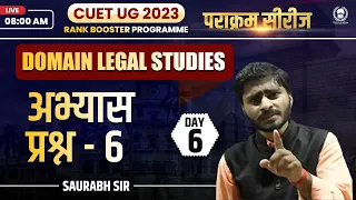 CUET Domain Legal Studies अभ्यास प्रश्न - 6 (MCQ+PYQ) | पराक्रम सीरीज | CUET 2023 | Saurabh Sir