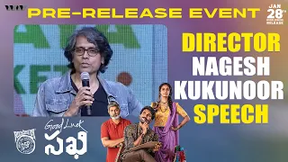 Director Nagesh Kukunoor Speech | Good Luck Sakhi Pre Release Event | Keerthy Suresh | DSP | Jan 28