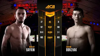 Николай Байкин vs  Чаян Ооржак I Nikolay Baykin vs  Chayan Oorzhak I ACA YE 27
