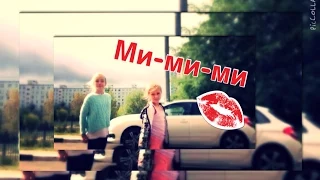 "Mimimi" Фанатское видео