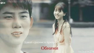 Клипк дораме Давай сразимся призрак (Bong Pal & Hyun Ji)II Обними