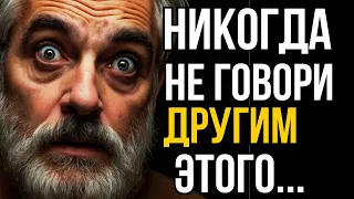 Жаль я Раньше Это Не Осознал! Великие и Мудрые цитаты со Смыслом, Правдивые Жизненные слова