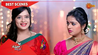 Kasturi Nivasa - Best Scenes | Full EP free on SUN NXT | 23 July 2021 | Kannada Serial | Udaya TV