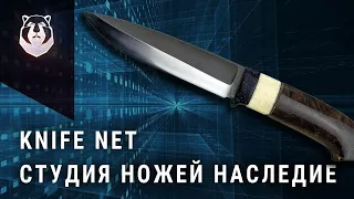 Выставка ножей онлайн 2020  Студия ножей Наследие