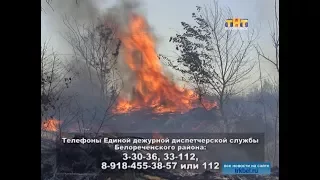 Объявлен противопожарный режим