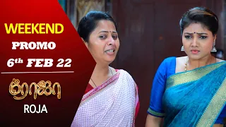 ROJA Weekend Promo | 6th Feb 2022 | ரோஜா | Priyanka | Sibbu Suryan | Saregama TV Shows Tamil