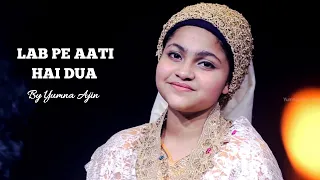 Lab pe Aati Hai Dua By Yumna Ajin