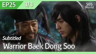 [CC/FULL] Warrior Baek Dong Soo EP25 (3/3) | 무사백동수