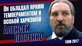 Алексей Петренко: жизнь и судьба народного артиста России и Украины.