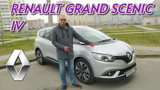 Обзор Renault Grand Scenic 4, последнее поколение компактвэна?