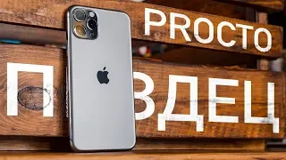 Обзор iPhone 11 Pro - Apple сделали все правильно, но по своему.