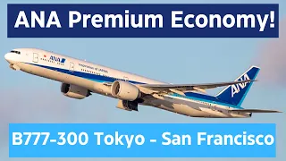 ANA Premium Economy Full Flight Review B777-300 (Tokyo Narita To San Francisco)