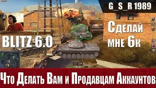 WoT Blitz - Фальшивый статист вернулся с 6500 среднего на FV4005 - World of Tanks Blitz (WoTB)