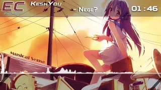 Nightcore - Неге? / Nege? (2017 Kazakhstan)【Lyrics】「EuroCore」