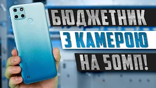 Огляд Realme C25Y - Новий бюджетний король ?