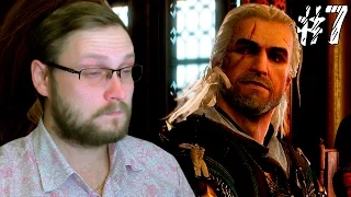 The Witcher 3: Hearts of Stone ► АУКЦИОН ► #7