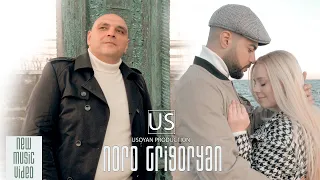 Noro Grigoryan - ASHXARHE MI KOXM  / Official song 2022 / by Usoyan Production