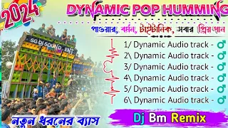 NEW HINDI POP BASS SPECIAL HUMMING SONGS // DJ BM REMIX // Dynamic Pop Bass  Humming bass dj song 👑💥