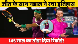 australian open 2022 final highlights| Rafael Nadal vs Daniil Medvedev| 2022 Australian Open Final