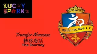 Transfer Nonsense - The Journey An FM17 Story - Hunan Billows E4