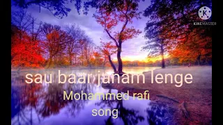 sau bar janam lenge -ustadon ke ustad/Mohammed rafi /evergreen song