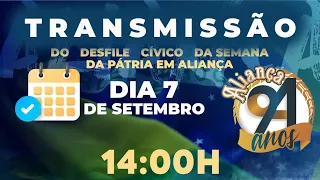 Desfile Cívico 7 de Setembro de 2022 | 200 anos de Independência do Brasil | Aliança-PE |